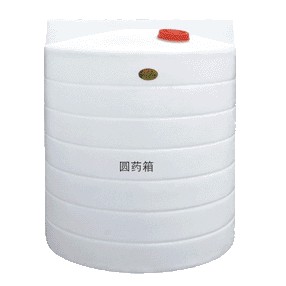 供应反应药箱 反应储罐  计量箱 计量加药箱，药剂罐，计量罐，真空罐